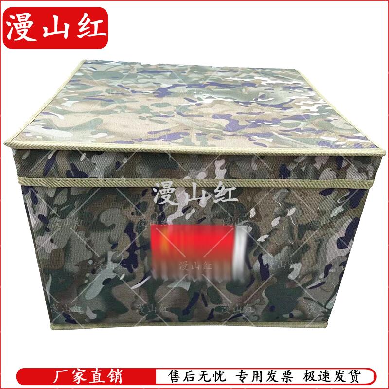 Folding Storage Organizer Box