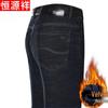 Hengyuanxiang Herren Warme Stretch Gerade Geschnittene Jeans aus Denim