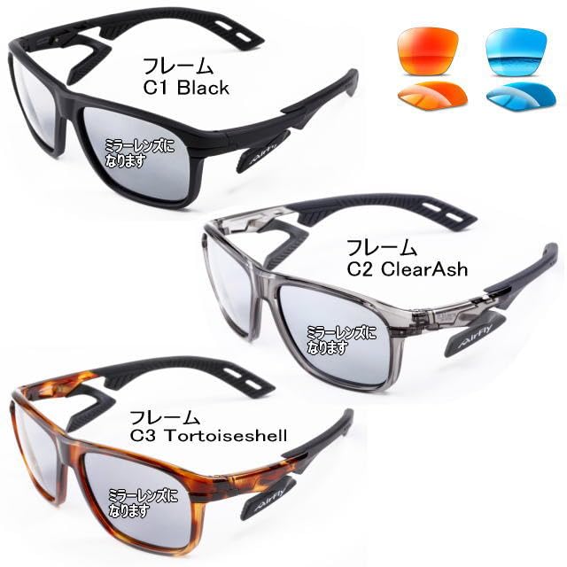 AirFly BM Sports Sunglasses Black Matte Frame Blue Mirror Lens Casual Sunglasses World Patent Japan AF-402 C-1 Nose-Padded - / - Outdoor, Camping,