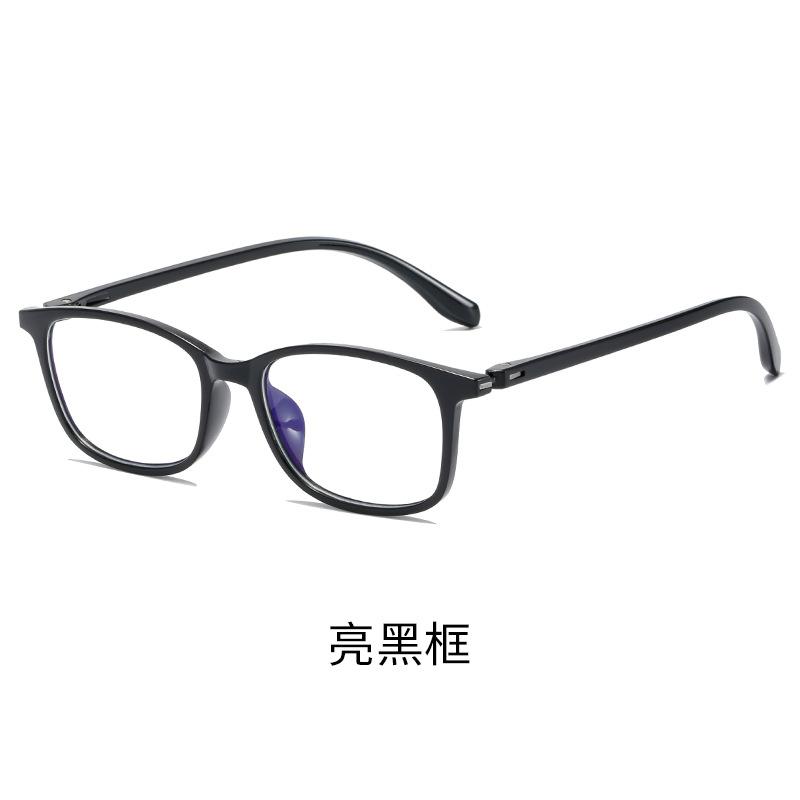 

Anti-Blue Light Eye Protection Flat Glasses Tr90 Retro Glasses Frame Finished Myopia Glasses Men S Degree Glasses Frame true anti-blue light non-prescription glasses