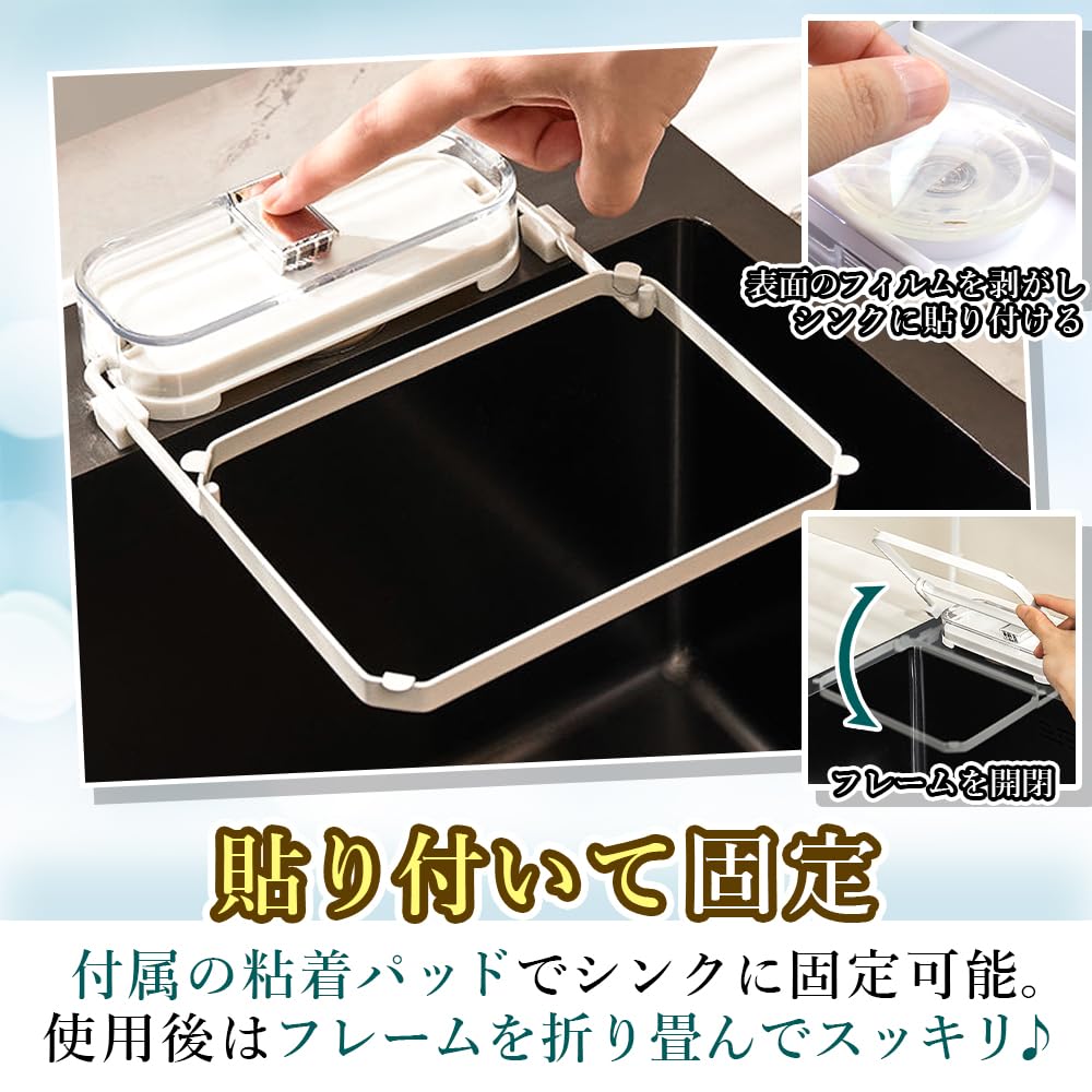 Kitchen Sink Food Waste Net with Suction No Construction No Triangular Corner Needed Pad, Required, (White)