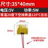 5 8 10 12 15 20 24 25 30 35 40 Mm PI Film Heating Element Polyimide Electric Adjustable Temperature Flexible Film Constant Plate