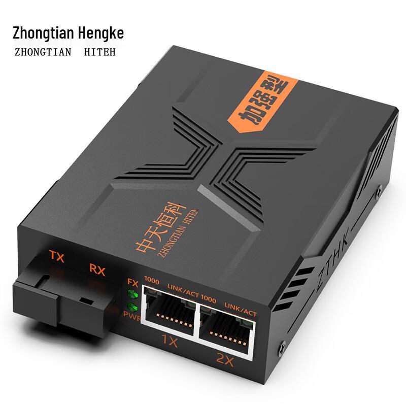 Zhongtian Hengke Fiber Optic Media Converters