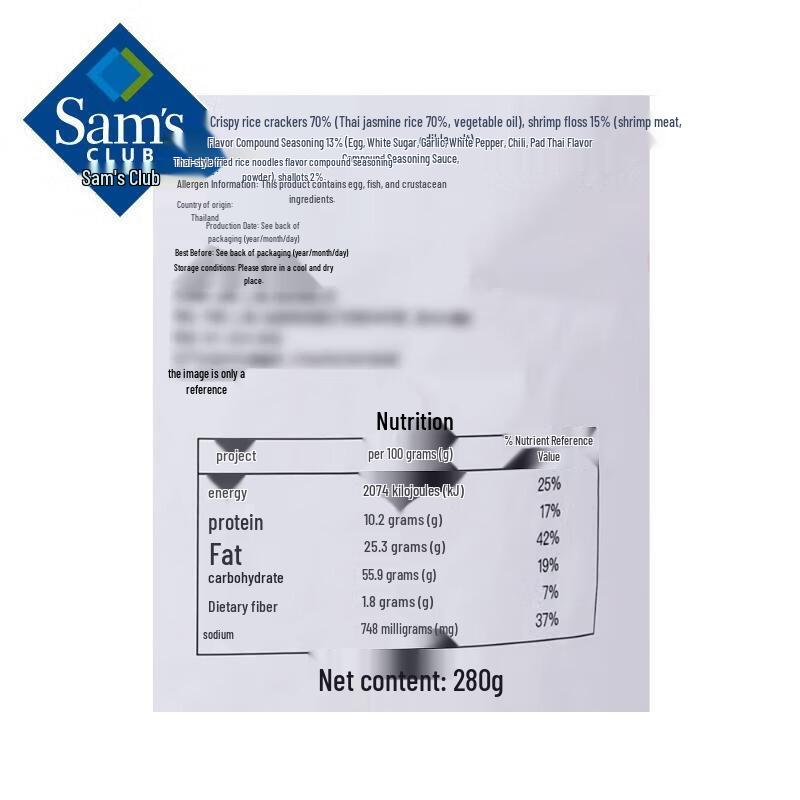 Thai Shrimp Floss Rice Crackers