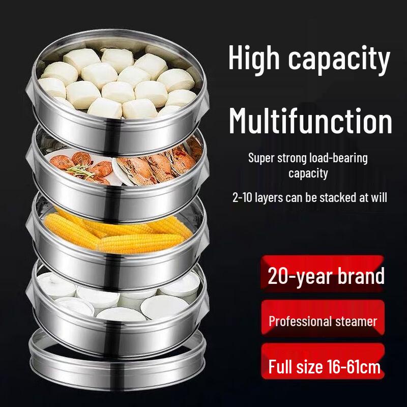 47CM Thickened Stainless Steel Steamer Basket Set