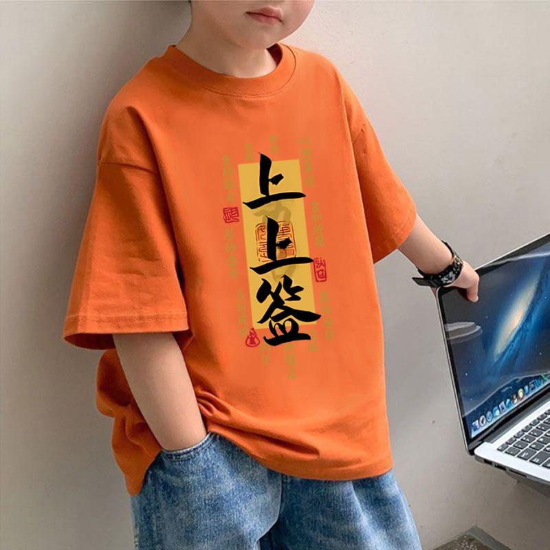 Fashionable T-shirt for baby boys and girls, retro printed red T-shirt for children