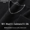 SHANSHAN Men's Merino Wool & Cashmere Blend Sweater