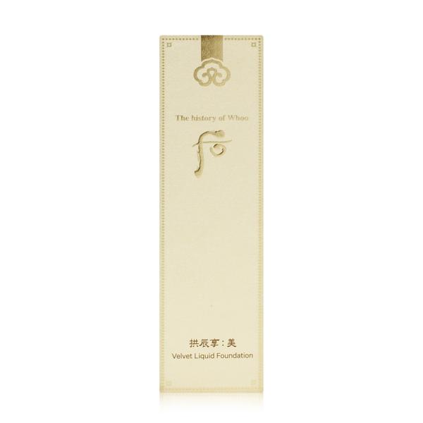 The history of whoo Gongjinhyang Mi Velvet Primer Base 40ml
