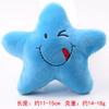 Digital Dog Dog Toy Cat Voice Banana Radish Chicken Leg Pet Cat Plush Toy Shrimp