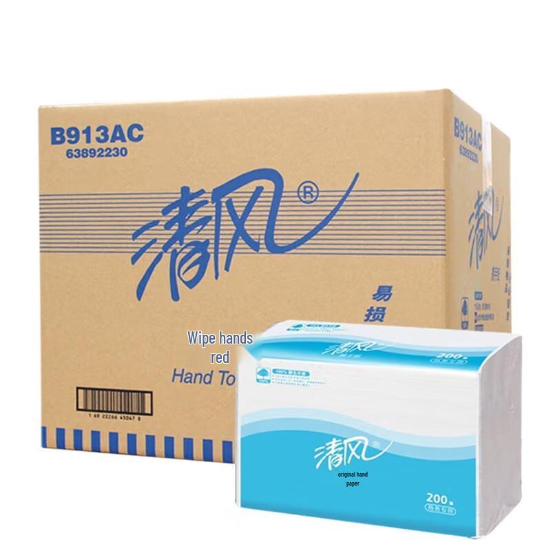 Qingfeng Single-Ply Trifold Paper Hand Towels