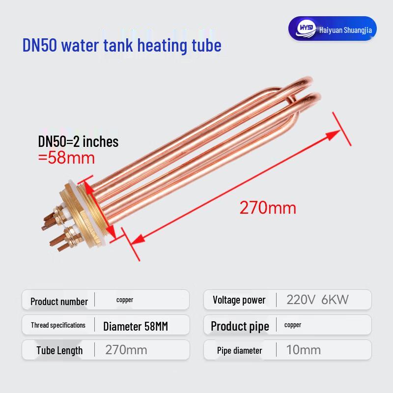 DN50 Industrieller Wassertank Elektrisches Heizelement für Solar- und Luftwärmepumpensysteme