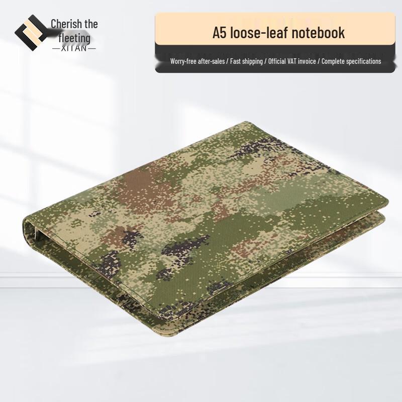 Xitan A5 Tactical Camouflage Loose-Leaf Notebook