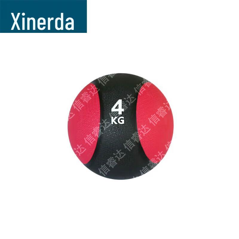 High Elastic Rubber Medicine Ball