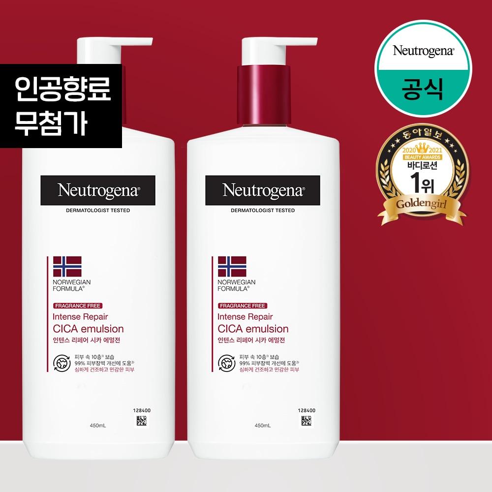 

[Unscented][Neutrogena] Intense Repair Cica Emulsion 450ml x2