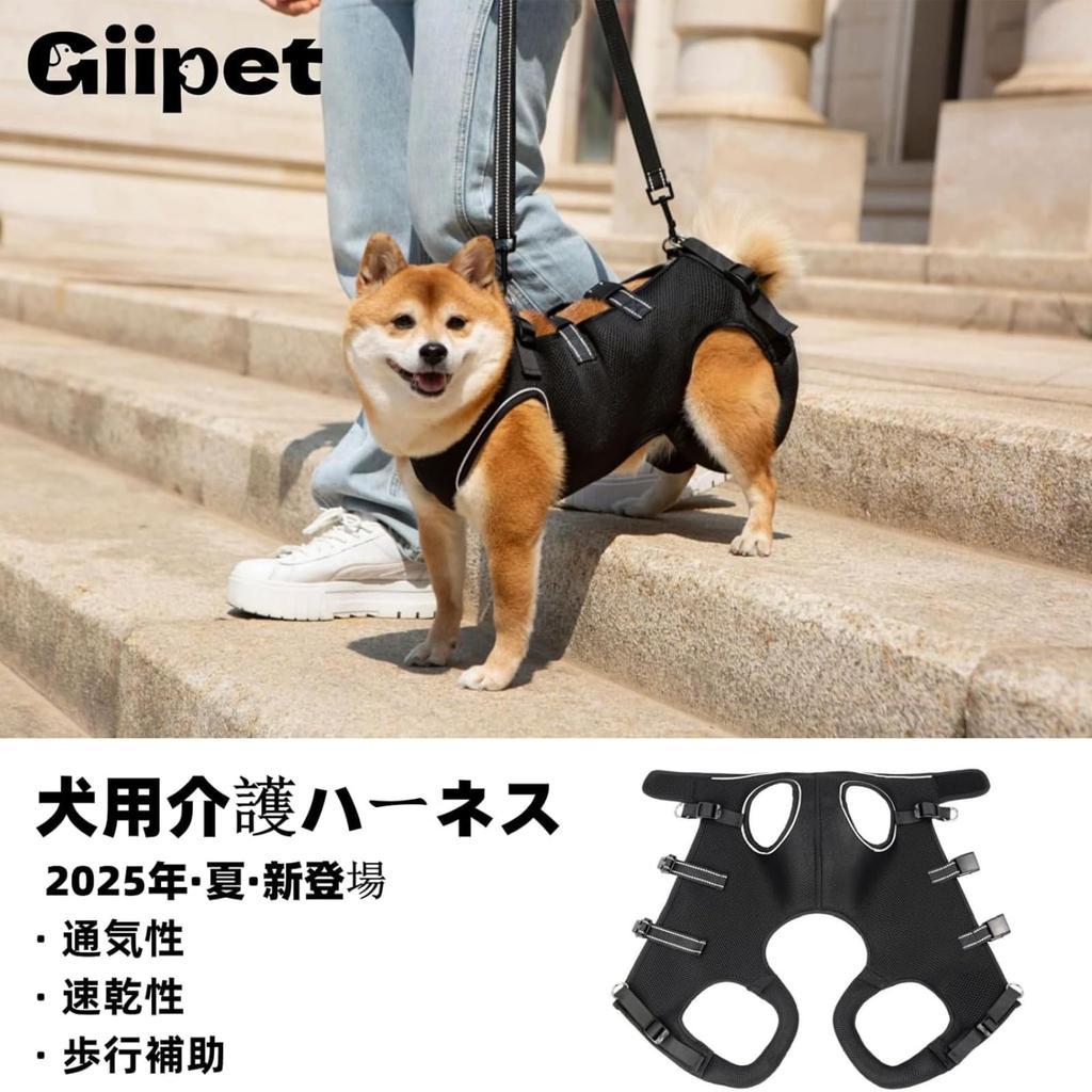 GIIPET Dog Care Walking Assistance Adjustable Easy To Put On and Take for Senior Injured Small and Medium Walking Front and Hind Leg Comfortable