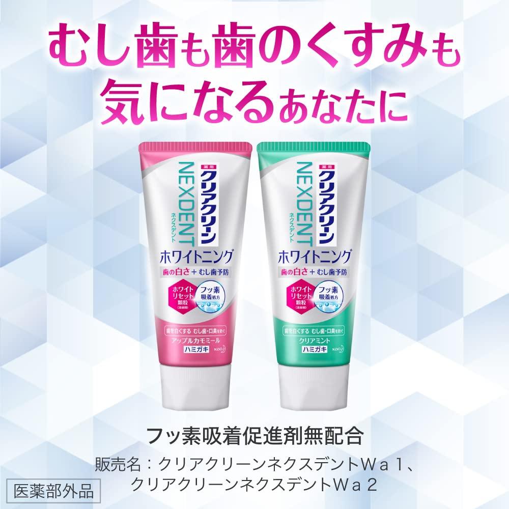 Clear Clean Nextent Toothpaste x 3 with Toothpaste (120g packs) [Quasi-drug]