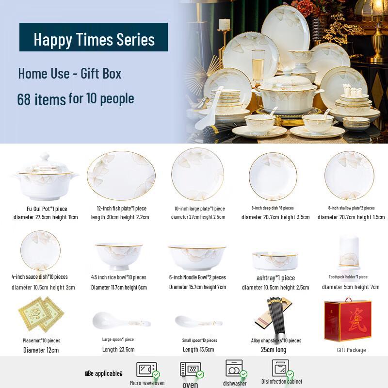 Yun Zhi He Jingdezhen Ceramic Dinnerware Set