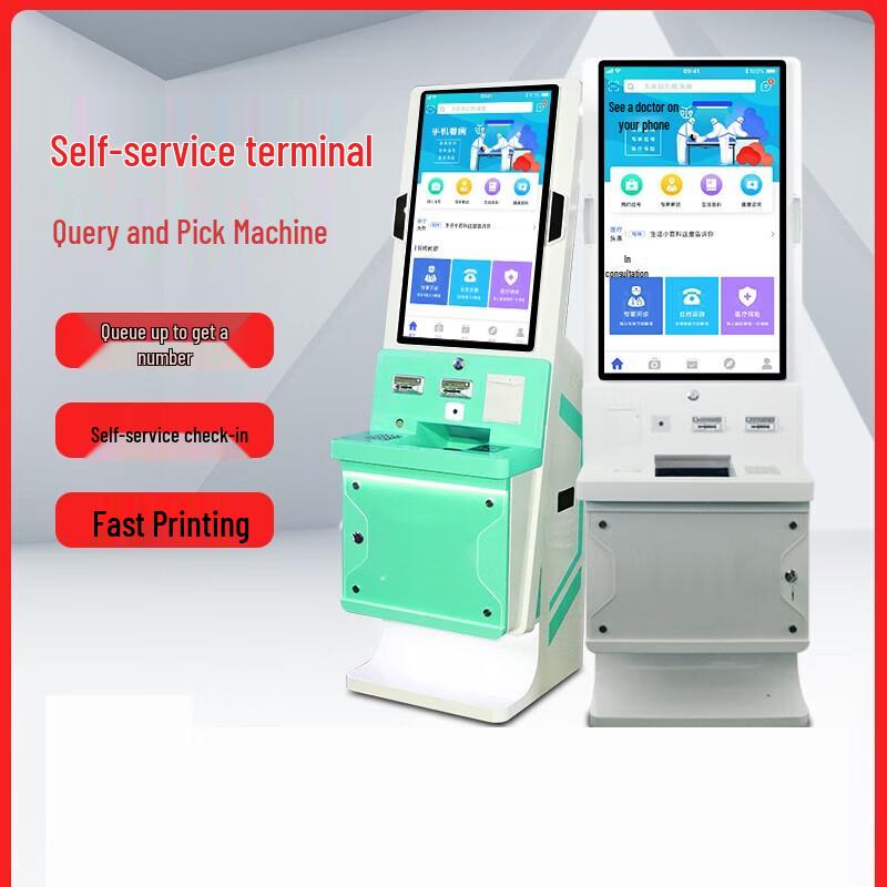 Enteng Hospital Self-Service Kiosk CN plug (adapter included)