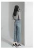 Women's High-Waist Slimming Straight-Leg Jeans - Spring/Summer 2025 Collection