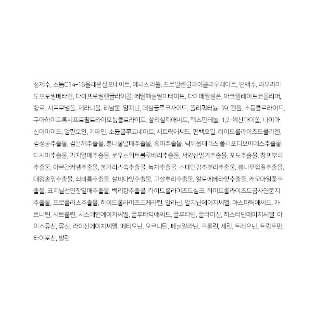 Head Spa 7 Suntree Scalp Shampoo Lombrodanro, 500g, 2 unități