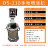 Junlun LW218 Manual Electrostatic Powder Coating Machine CN Plug (adapter Included)