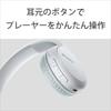 Sony Căști wireless WH-CH510 bluetooth AAC compatibile până la 35 de ore de redare continuă model 2019 cu microfon alb WH-CH510 W