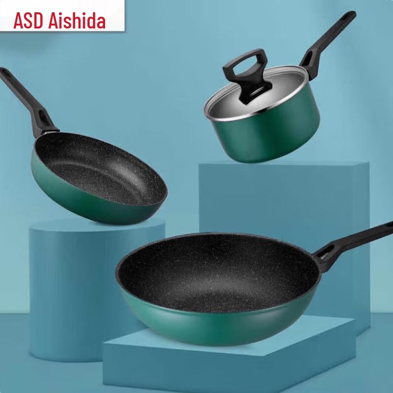 Aishida Zhenyun Crystal Stone Non-stick 3-Piece Cookware Set