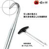 Officekk Spring Hook for Pulling Springs, Silencers, Chambers, Collecting Pipes, Mufflers, and More! Easy