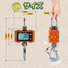 Bonvoisin Hanging Scale Crane Scale 1000kg Digital Hanging Scale for Wharf Slaughterhouse Farm Factory Compact Japanese Manual Included Batteries Sold