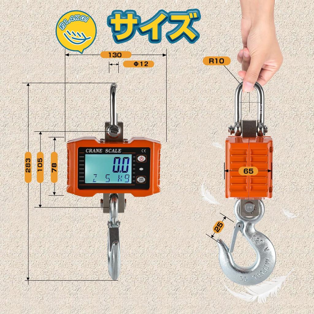 Bonvoisin Hanging Scale Crane Scale 1000kg Digital Hanging Scale for Wharf Slaughterhouse Farm Factory Compact Japanese Manual Included Batteries Sold