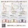 KAI Ring Eyelash Curler Ring Eyelash Curler 19.5 Eyelash Eyelashes Easy To Apply with Fingers HC3900