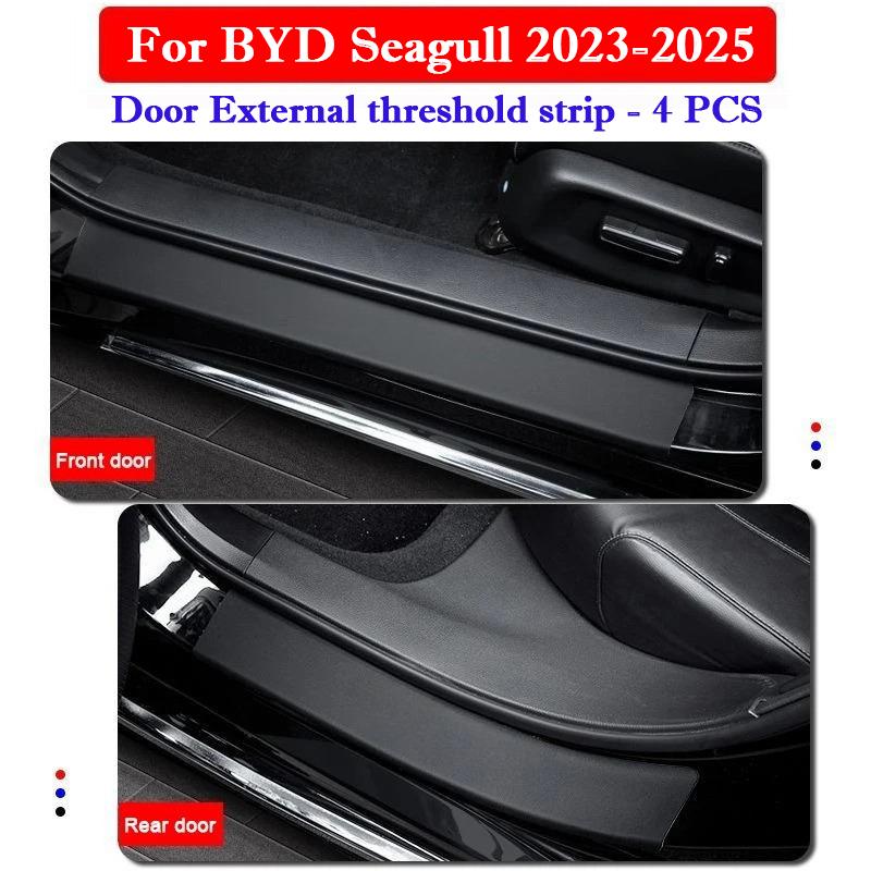 Car Threshold Strip Protective Stickers Door Trunk Scratch Trampling Resistant Interior Stickers For BYD Seagull 2026 2026 2026