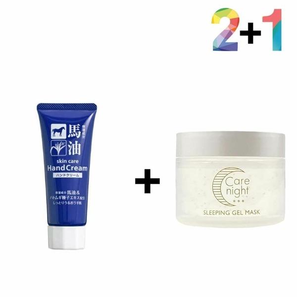 

Mayu Hand Cream for Dry Hands (WB35DDE) 2 Mayu Hand Creams 1 Jaranon Chicken Skin Lotion