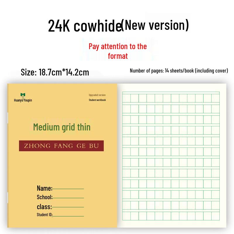 Free Shipping 24k Kraft Tianzige Pinyin Workbook for 1st-2nd Grade Elementary School - New Words Single Line