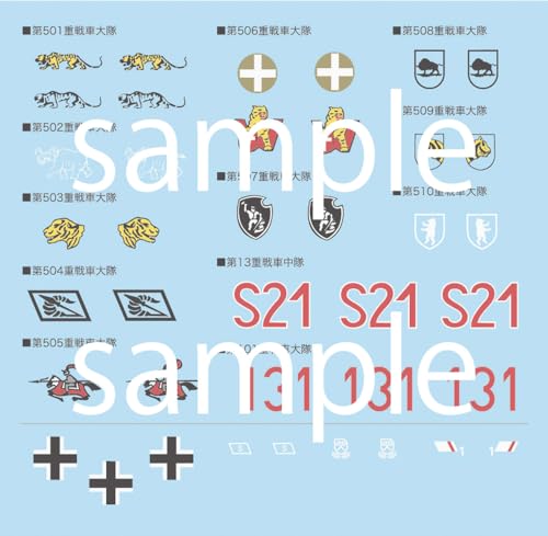 Chibimaru Military Series No.6 EX-1 Tiger I Michael Wittmann (with Etched Parts) Plastic Model