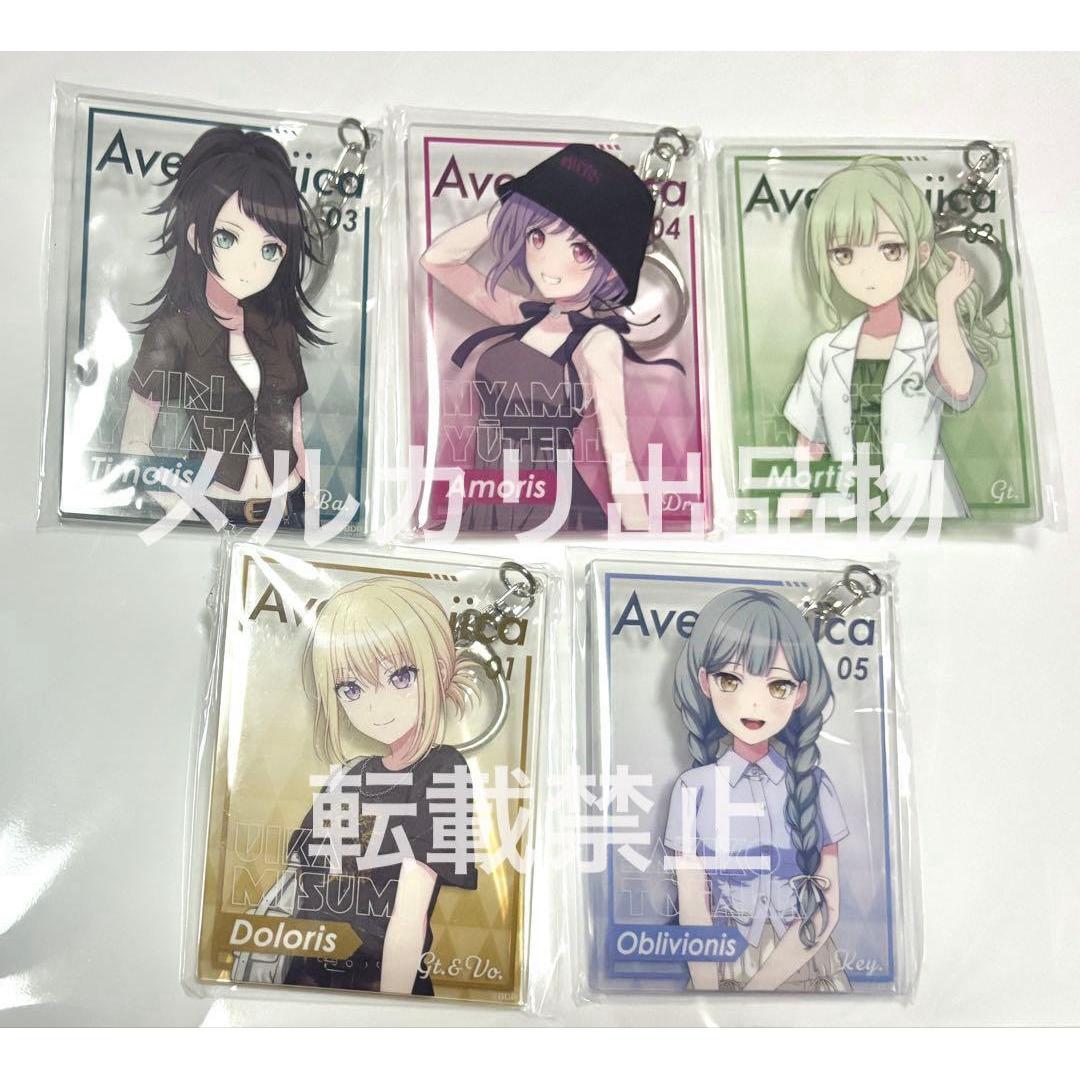 BanG Dream WEGO acrylic key chain Shoko Hatsuka Nyamu Kairin Mutsumi
