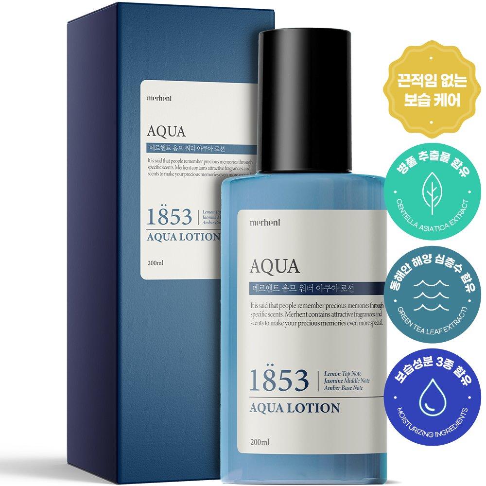 

MERHENT Aqua Large Capacity Lotion Emulsion 200ml x 1