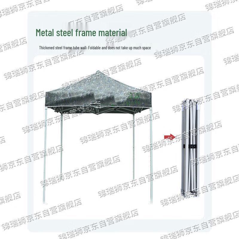 Jinruishi Ret retractable Folding Outdoor Tent