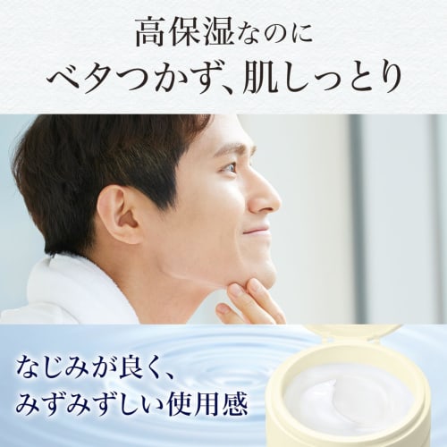 LUCIDO Medicated Perfect Skin Cream EX For Men Over 40 Moisturizing Wrinkles and Stains All-in-One 90g (x 1)