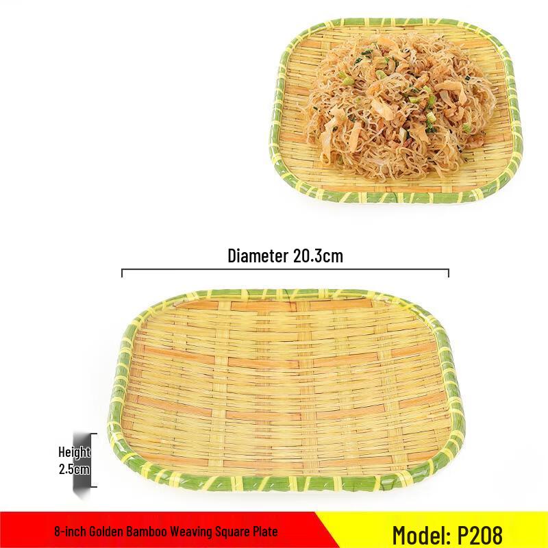 Qianxing Melamine Imitation Bamboo Square Serving Plate Set 8-inch