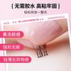 Mogugu - Glue-free Natural Multipack False Eyelashes Cluster