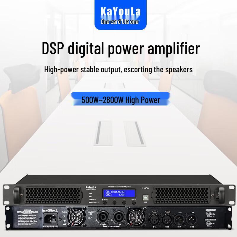 KaYouLa Professional Dual-Channel Power Amplifier CN plug (adapter included)