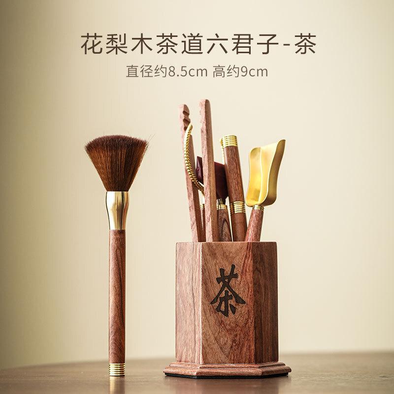 

Chinese Rosewood Tea Ceremony Six Gentlemen Boutique Tea Pen Tea Knife Spoon Tube Make Tool Sets Tea Tool Set Teaware Utensils