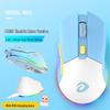 Dareu EM901 Lightweight Wireless/Wired Gaming Mouse