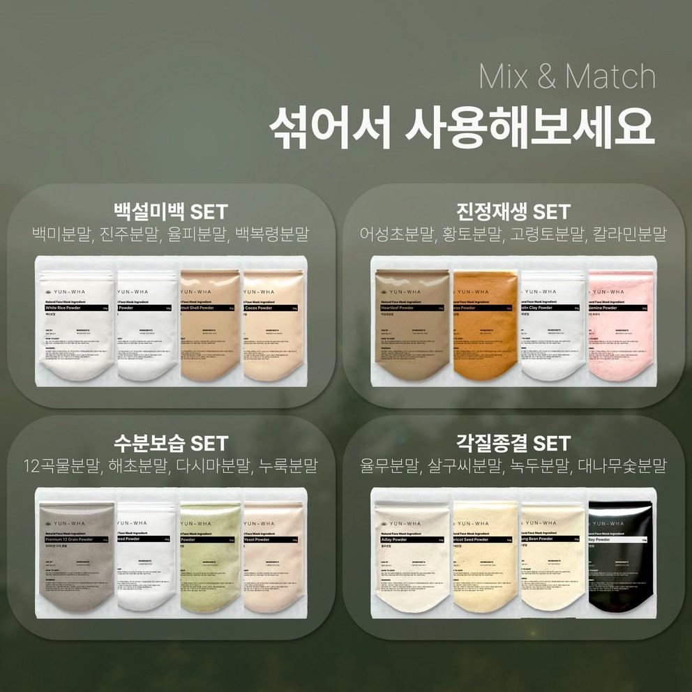 Yeonhwa Nurook Prášková maska v sáčku, 50 g