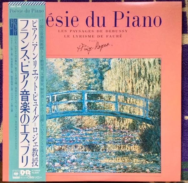 

LP Record HENRIETTE PUIG ROGET - Poesie Du Piano Les Paysages De Deb 28AC1414 CBS SONY 1982 Japan Classical Used