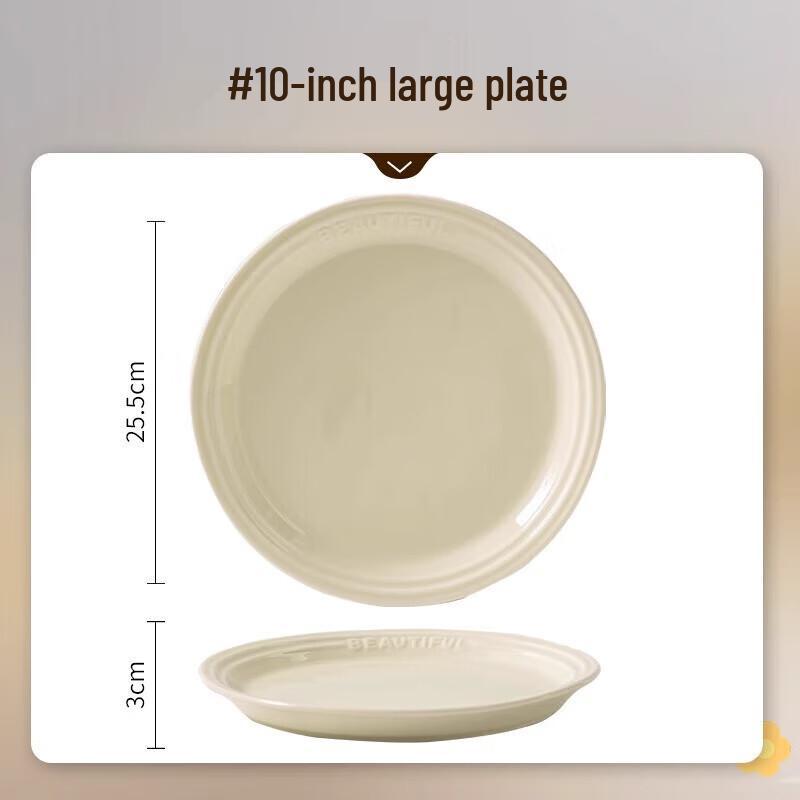 Wuhe Nordic Embossed Truffle White Ceramic Dinner Plate