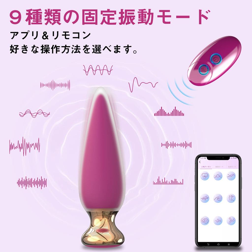 Anal Vibrator Electric Anal Vibrator Remote Control Vibrator Rotor Eve Anal Plug Smartphone Control App Control Includes Remote Control Vibrating