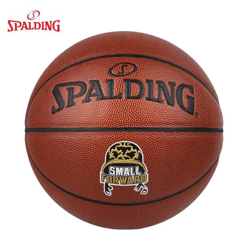 Баскетбольный мяч Spalding 76-892Y PU для зала/улицы