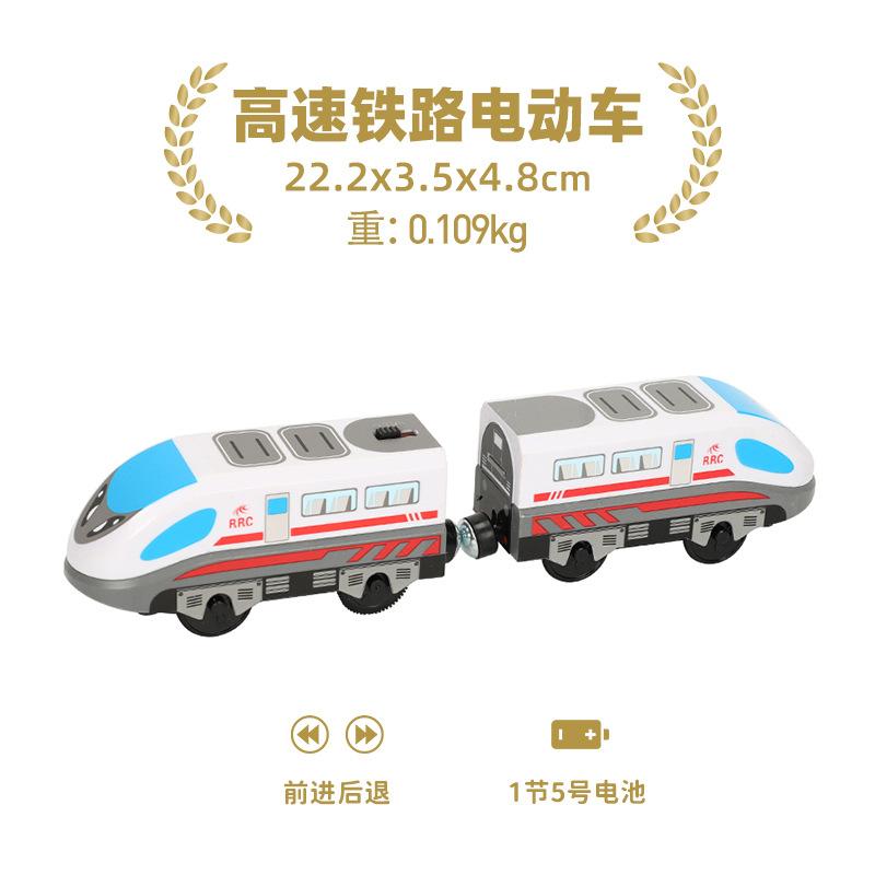 Battery Operated Locomotive Electric Train Set Diecast Magnetic Locomotive Slot Toy Fit For Wooden Rail Track Toys Kids Gift W02